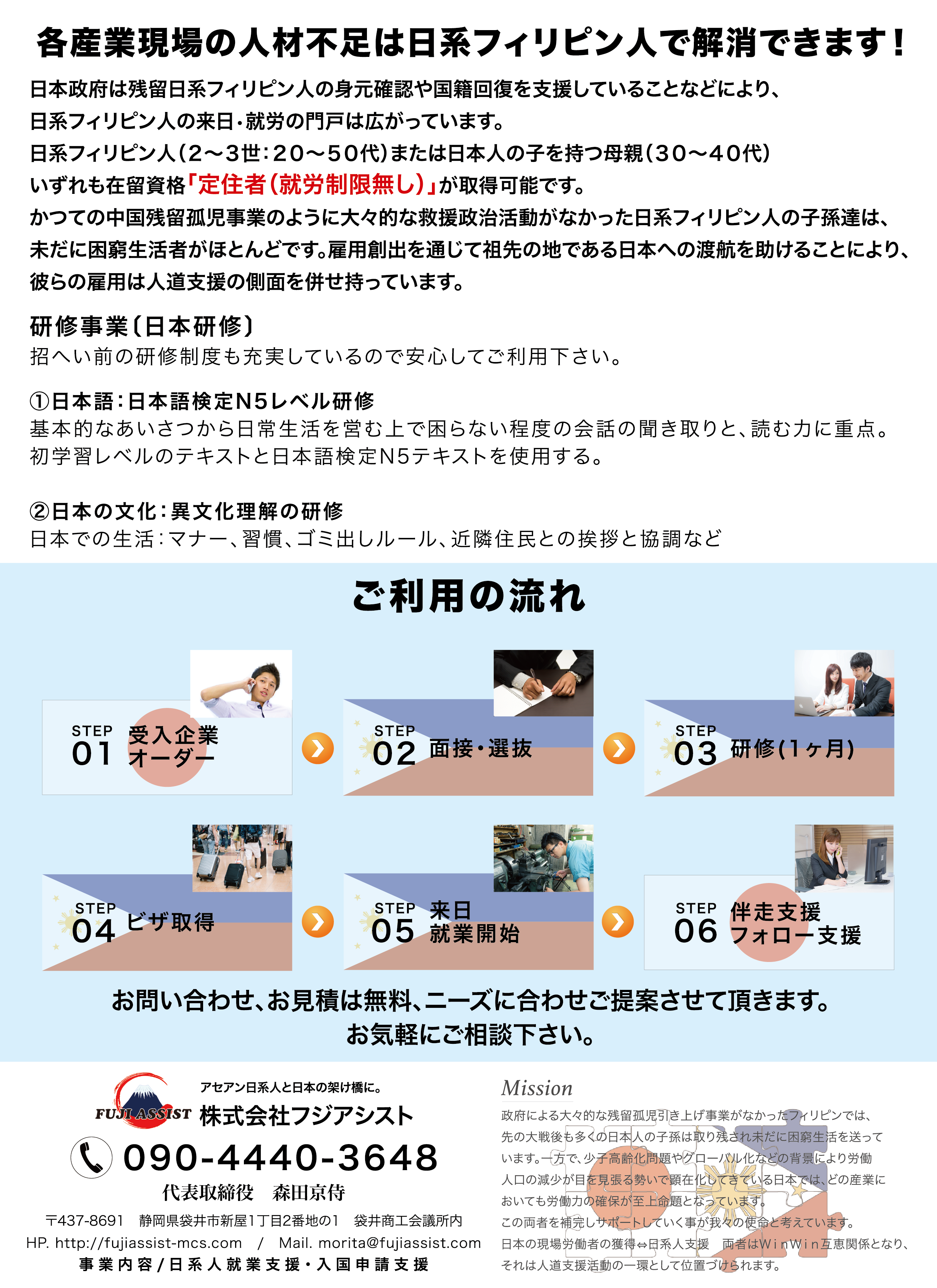 %e5%90%8d%e7%a7%b0%e6%9c%aa%e8%a8%ad%e5%ae%9a-3